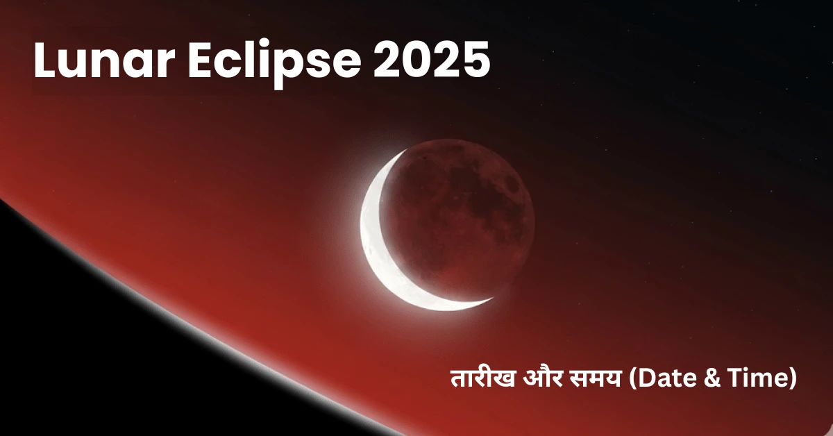 Lunar Eclipse 2025