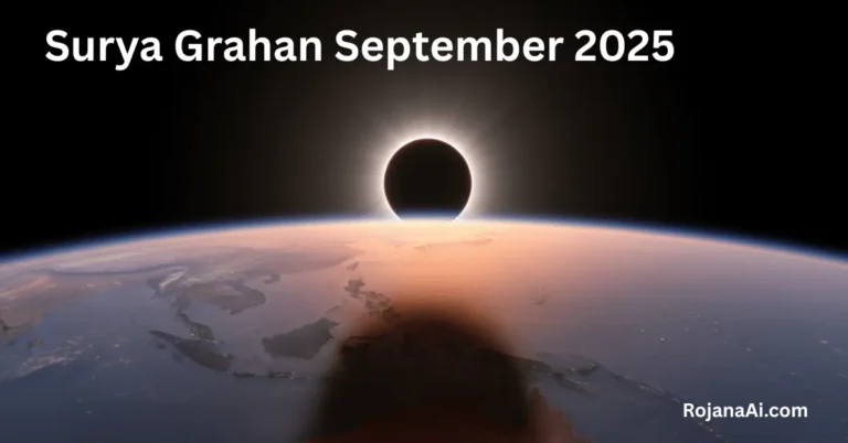 Surya Grahan September 2025
